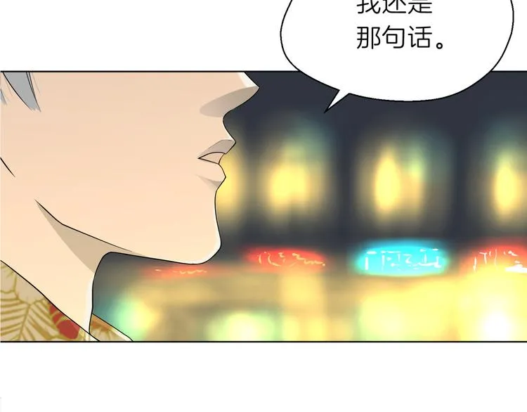 第十二回 告别 第42页