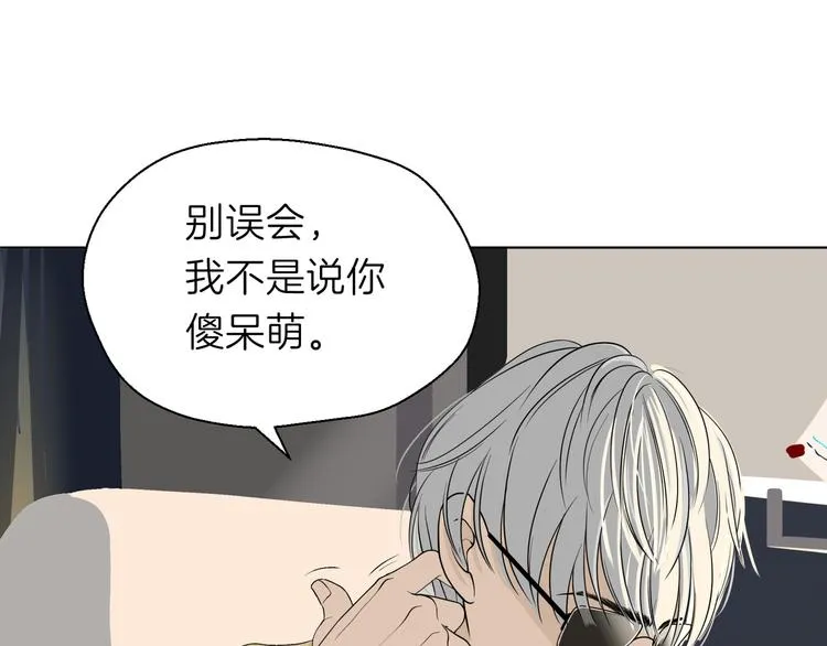 第十二回 告别 第47页