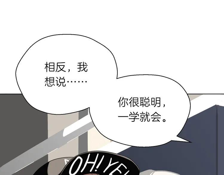 第十二回 告别 第49页