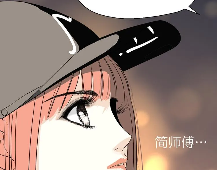 第十二回 告别 第58页