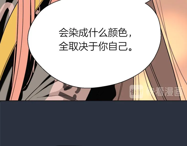 第十二回 告别 第60页