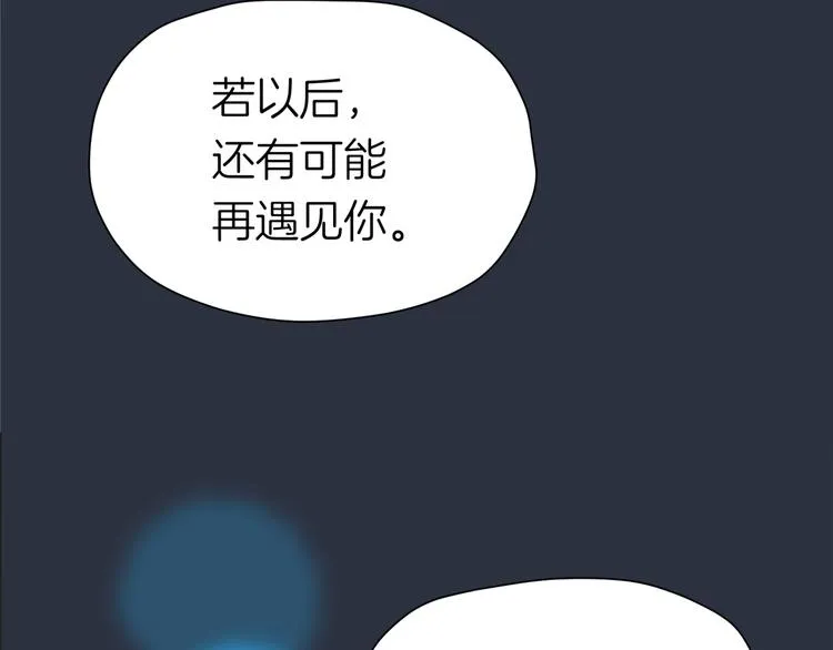 第十二回 告别 第61页