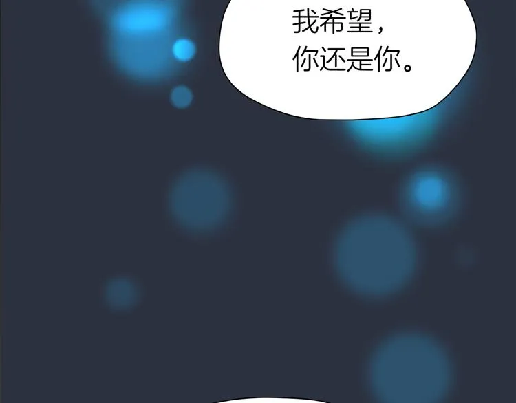第十二回 告别 第62页