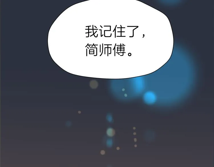第十二回 告别 第63页