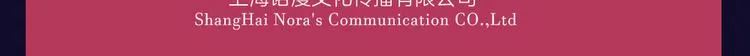 第十二回 告别 第76页