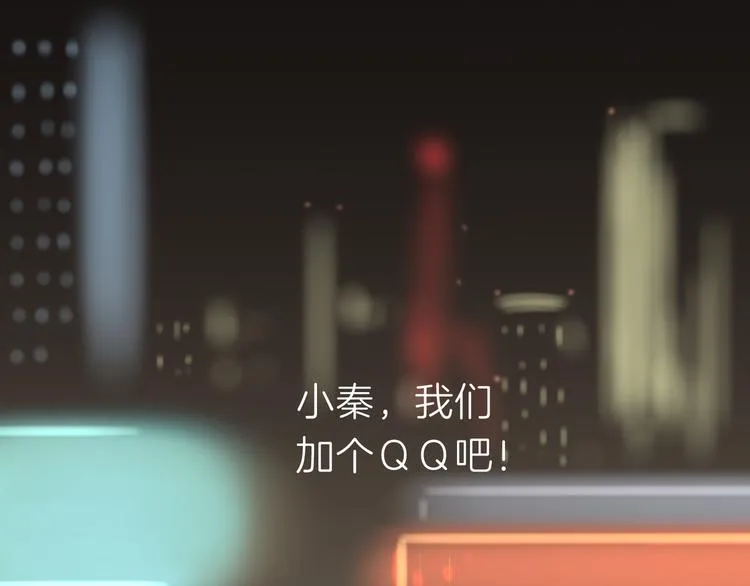 第十一回 简枫=简肥皂 第1页