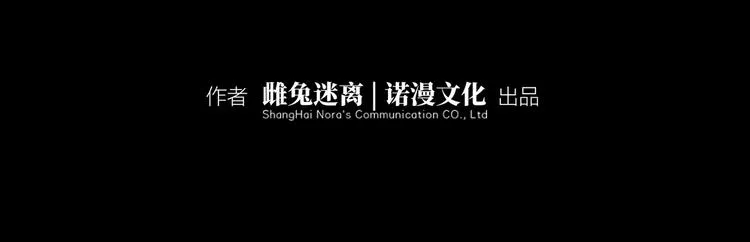 第十一回 简枫=简肥皂 第8页
