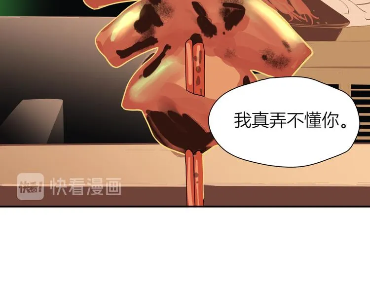 第十一回 简枫=简肥皂 第10页