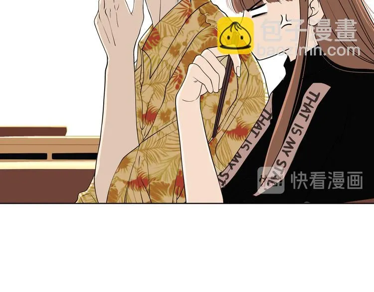 第十一回 简枫=简肥皂 第20页
