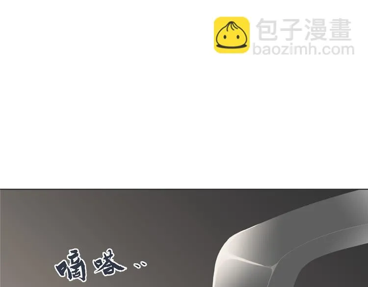 第十一回 简枫=简肥皂 第49页