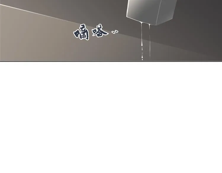 第十一回 简枫=简肥皂 第50页