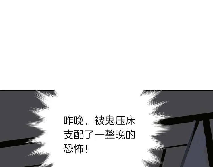 第十一回 简枫=简肥皂 第55页