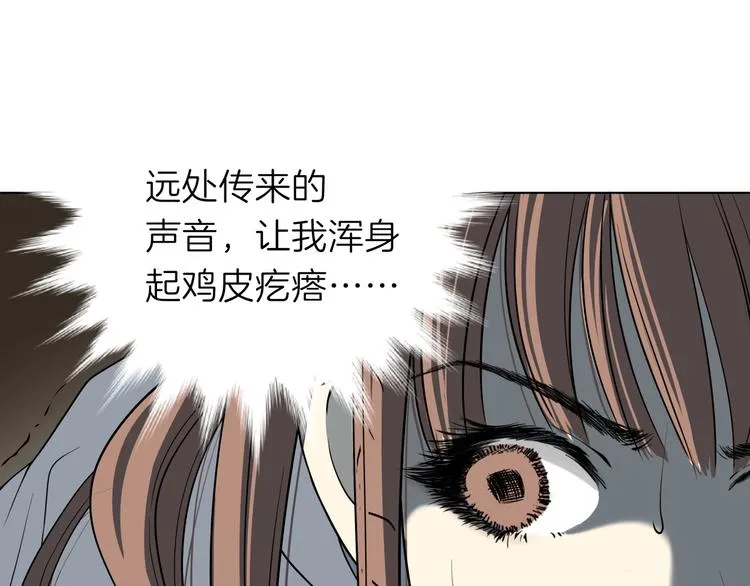第十一回 简枫=简肥皂 第58页