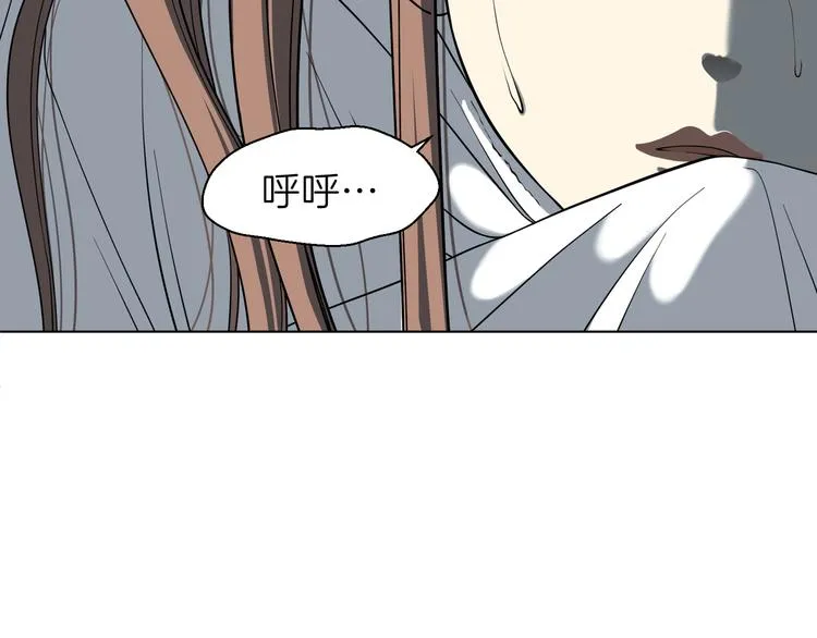 第十一回 简枫=简肥皂 第59页