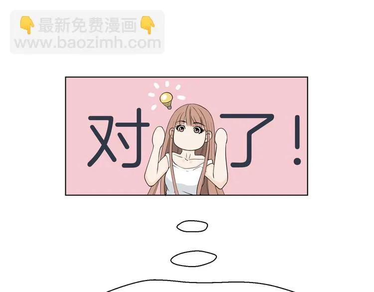 第十一回 简枫=简肥皂 第70页