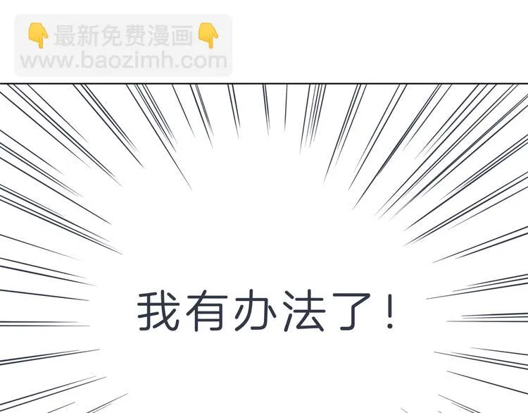 第十一回 简枫=简肥皂 第72页