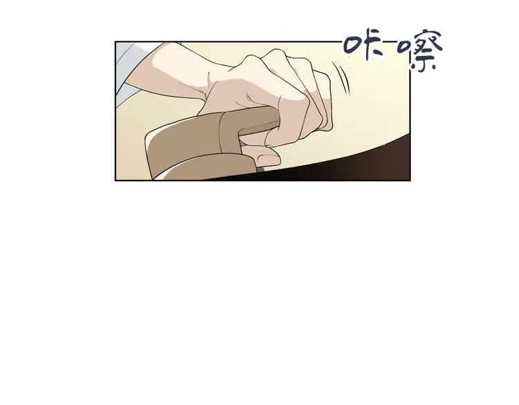 第十一回 简枫=简肥皂 第79页