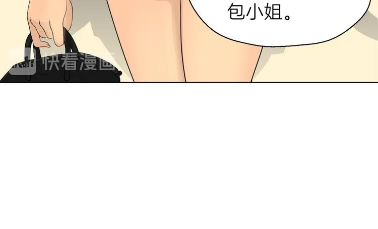 第十一回 简枫=简肥皂 第82页