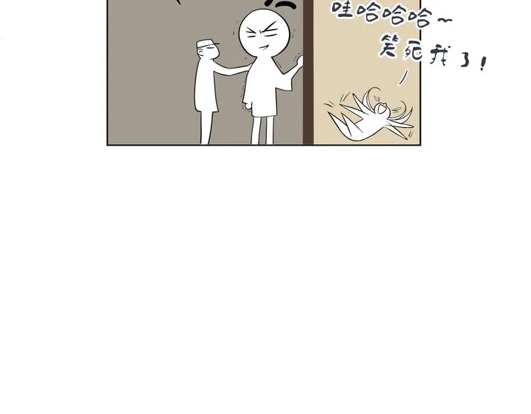 第十一回 简枫=简肥皂 第93页