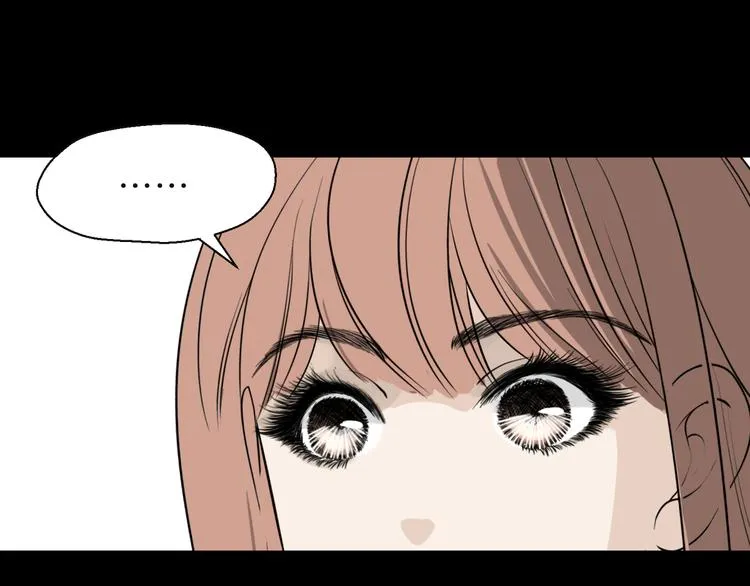 第十一回 简枫=简肥皂 第100页