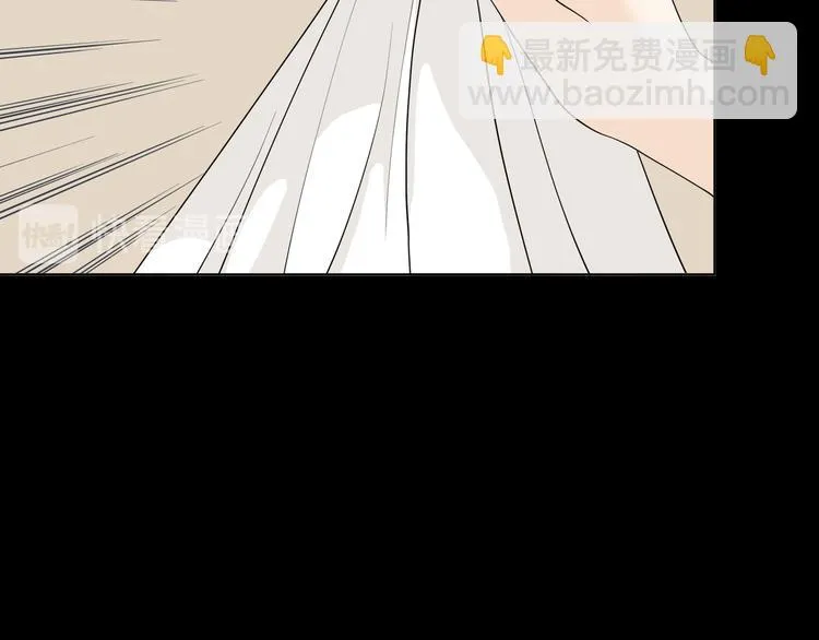 第十回 内疚与弥补 第7页