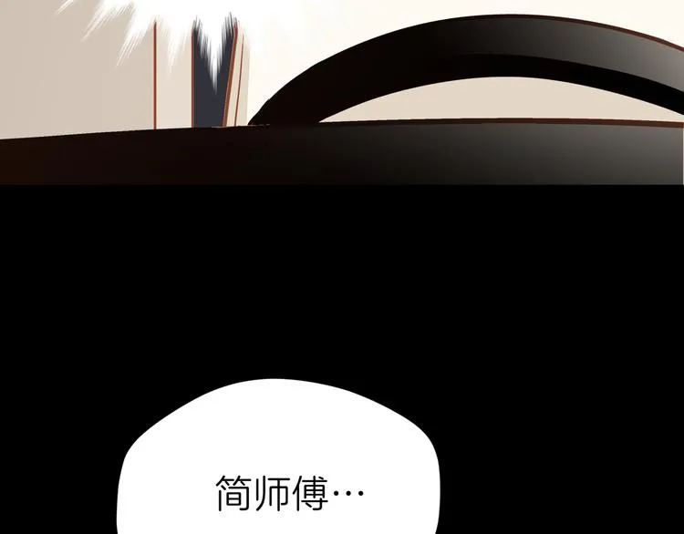 第十回 内疚与弥补 第15页