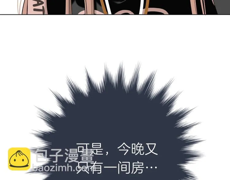 第十回 内疚与弥补 第34页