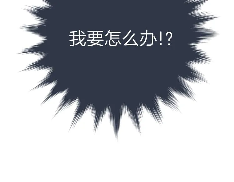 第十回 内疚与弥补 第37页