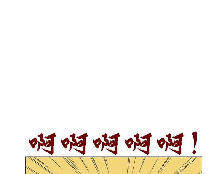 第十回 内疚与弥补 第38页