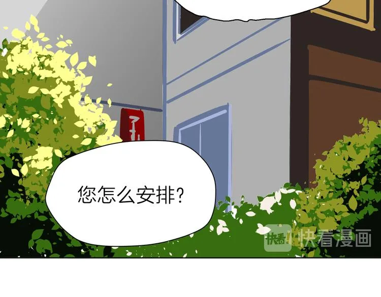 第十回 内疚与弥补 第42页
