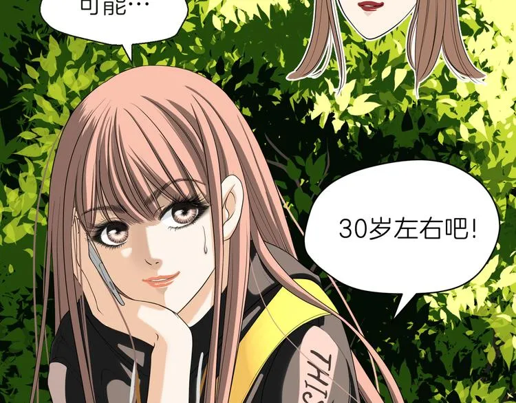 第十回 内疚与弥补 第49页