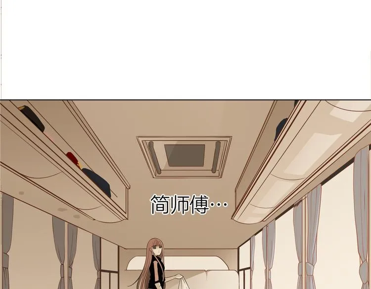第十回 内疚与弥补 第69页