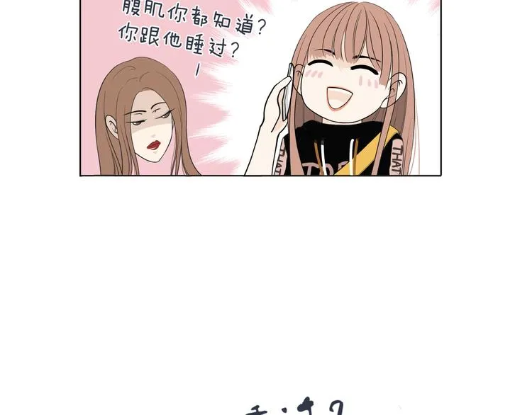 第十回 内疚与弥补 第78页