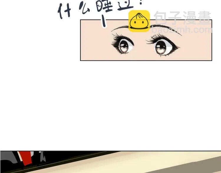 第十回 内疚与弥补 第79页