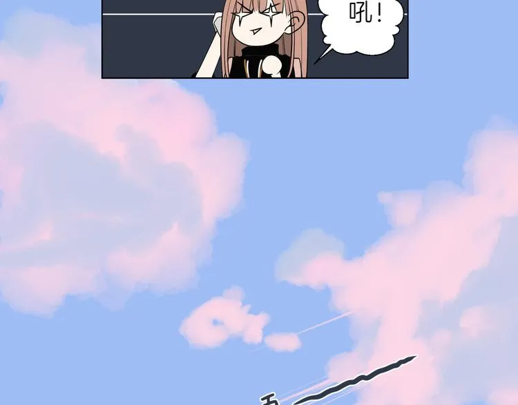 第十回 内疚与弥补 第91页
