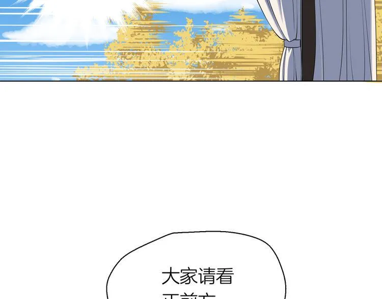 第九回 受教 第10页