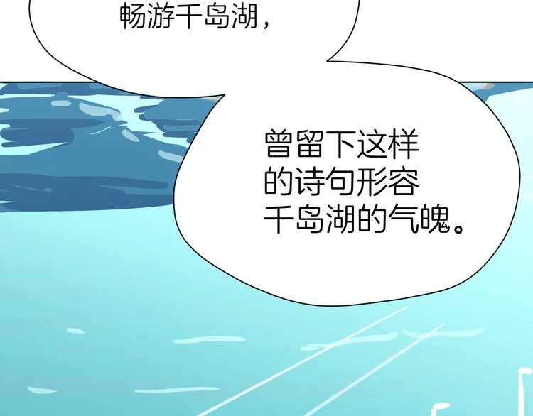 第九回 受教 第13页