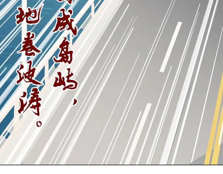 第九回 受教 第15页