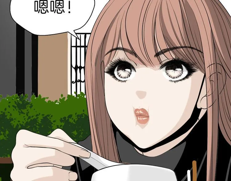 第九回 受教 第25页