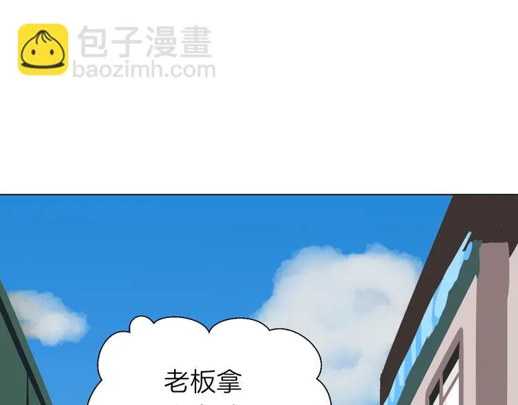 第九回 受教 第28页