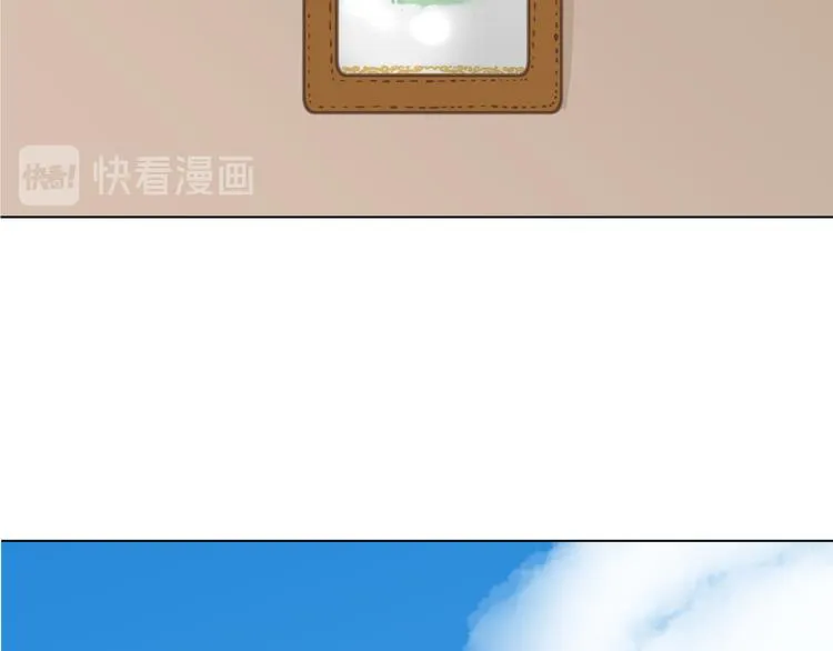 第九回 受教 第32页