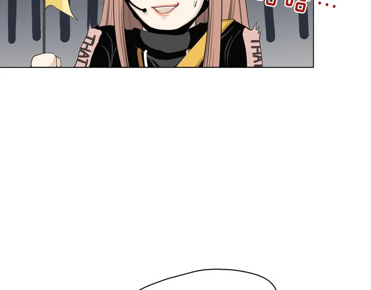 第九回 受教 第47页