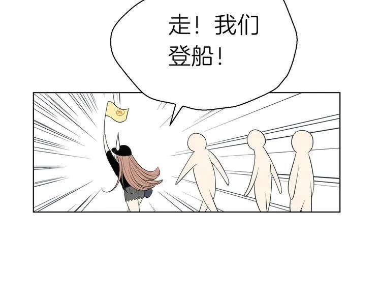 第九回 受教 第48页