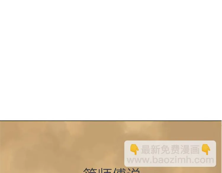 第九回 受教 第49页