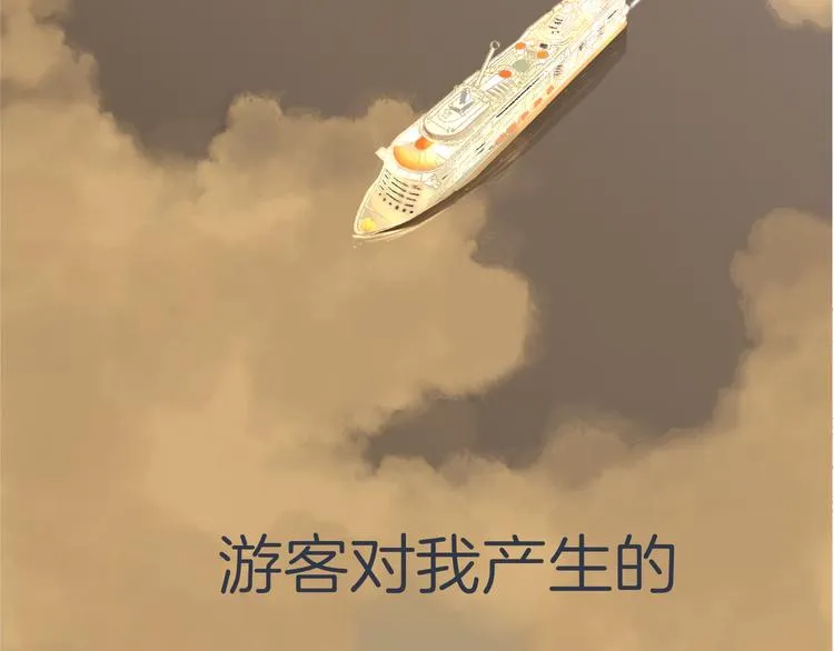 第九回 受教 第52页
