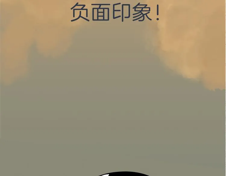 第九回 受教 第53页