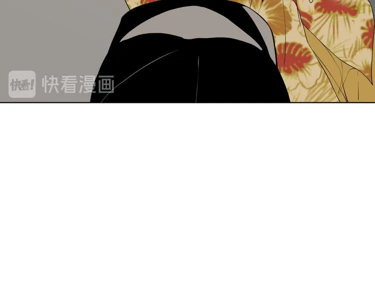 第九回 受教 第61页