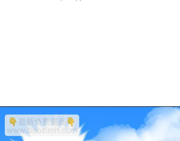 第八回 突如其来的意外 第5页