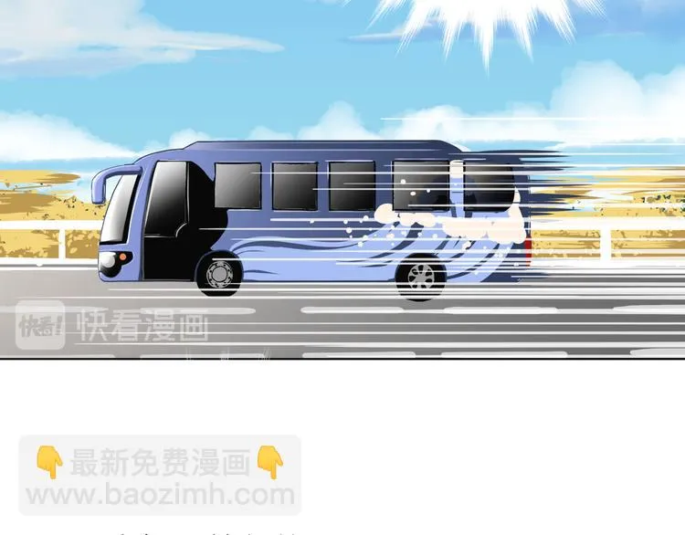 第八回 突如其来的意外 第7页