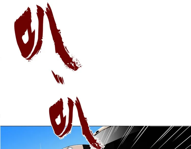 第八回 突如其来的意外 第13页